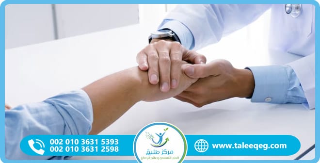 طرق فعالة ومجربة في علاج الإدمان نهائيًا بدون انتكاسة