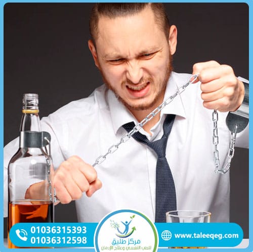 أسباب وعوامل الخطورة لإدمان الخمر