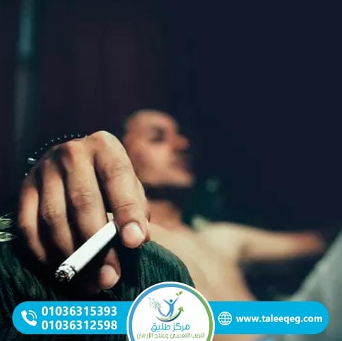 أعراض إدمان الحشيش الجسدية والنفسية