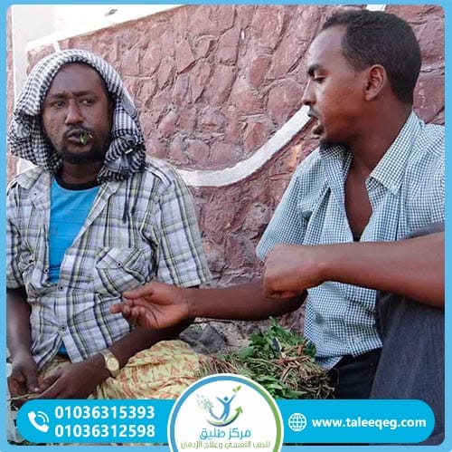 أعراض إدمان القات الجسدية والنفسية