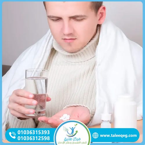 أعراض إدمان الكبتاجون الجسدية والنفسية