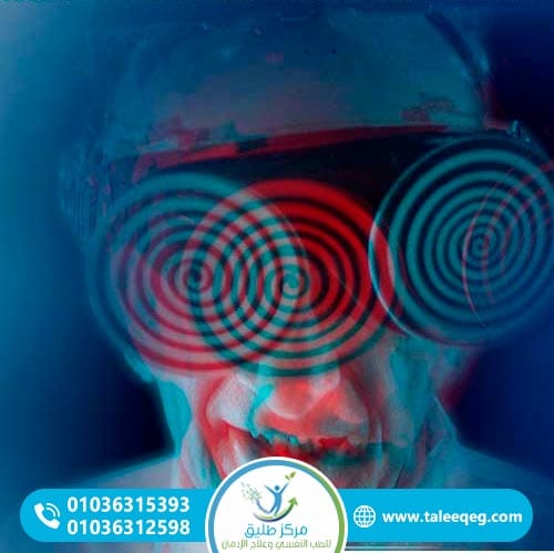 أعراض إدمان حبوب LSD الجسدية والنفسية