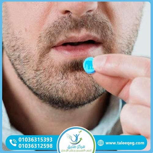 أعراض إدمان حبوب الفيل الأزرق