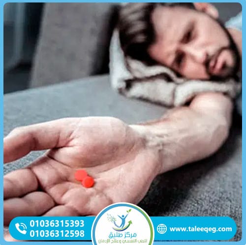 أعراض انسحاب التامول ومدة بقائه في الجسم