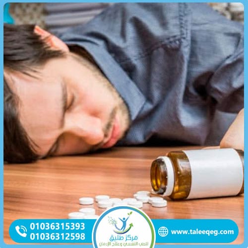 أعراض انسحاب الترامادول النفسية والجسدية