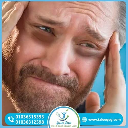 أعراض انسحاب الحشيش