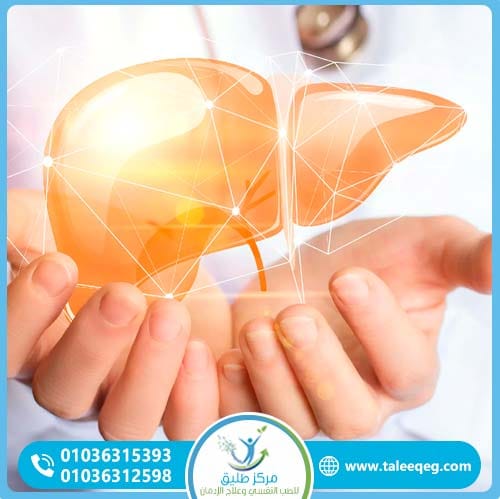 إزالة السموم الطبية (Detoxification) كخطوة أولى في علاج إدمان الخمر