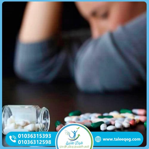 الآثار الجانبية لأدوية ترك الحشيش