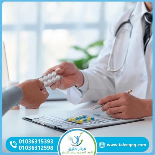 الأدوية المستخدمة في علاج إدمان مخدر البودر