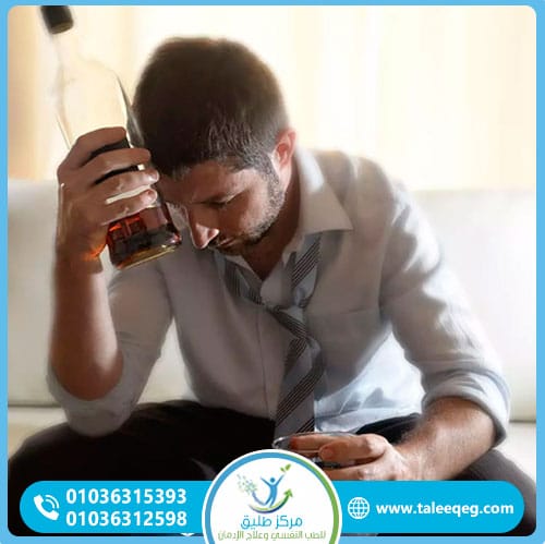 الأعراض الجسدية والنفسية لإدمان البيرة