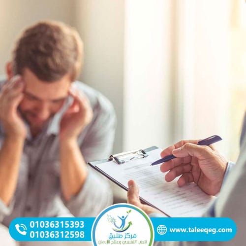 التطبيق العملي لبروتوكول "التشخيص المزدوج" (Dual Diagnosis)