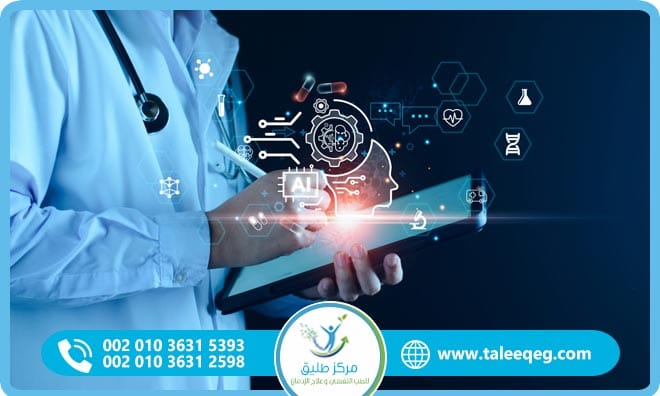 دليل شامل لبرامج علاج الإدمان وكيفية منع الانتكاس بعد التعافي