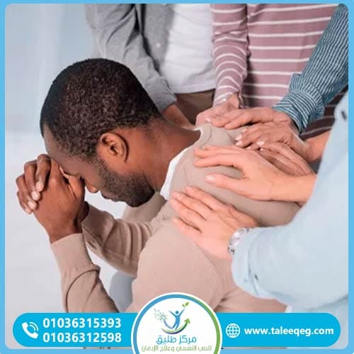 دور مركز طليق في منع الانتكاس