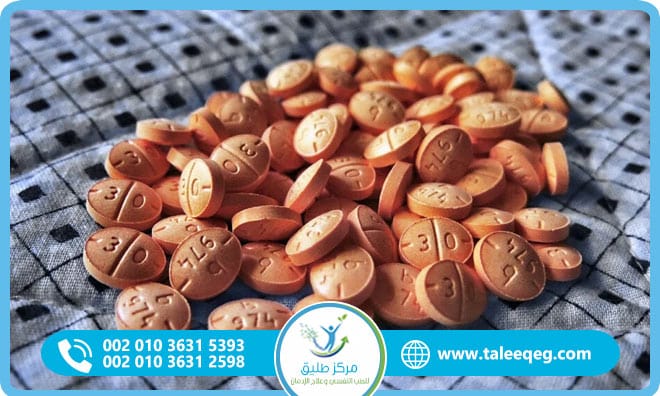 علاج إدمان الأمفيتامين