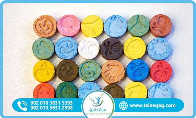 علاج إدمان الإكستاسي: دليل شامل للتخلص من MDMA واستعادة حياتك بثقة طبية