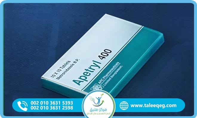 علاج إدمان الابتريل (كلونازيبام) برنامج طبي متكامل لسحب الدواء بأمان