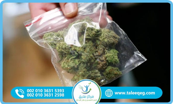 علاج إدمان البانجو الدليل الطبي الشامل للتعافي الآمن