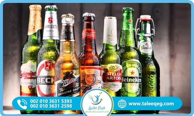 علاج إدمان البيرة خطة طبية شاملة للتعافي بأمان ونتائج مضمونة