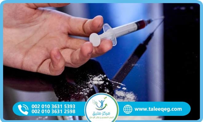 علاج إدمان مخدر البودر وخطوات التخلص منه بدون ألم أو انتكاسة