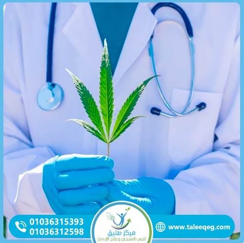 كم تستغرق رحلة علاج إدمان الحشيش؟