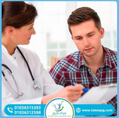 كيف تختار البرنامج الأنسب لحالتك من برامج علاج الإدمان؟