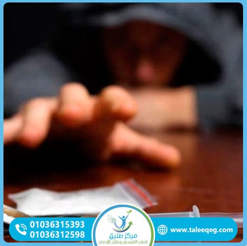 لماذا علاج إدمان الهيروين في المنزل خطير؟