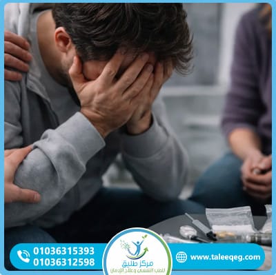 ما هو اضطراب تعاطي المخدرات؟