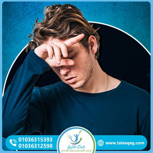 ماهي أعراض انسحاب الهيروين؟