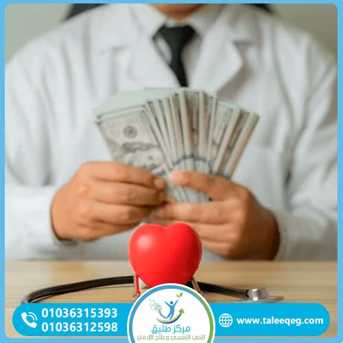 متوسط أسعار مراكز علاج الإدمان في مصر