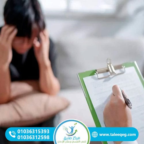 متى يجب التواصل مع مركز متخصص لعلاج إدمان الإكستاسي