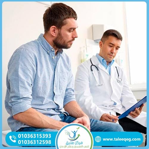 متى يجب التواصل مع مركز متخصص لعلاج إدمان الكيتامين