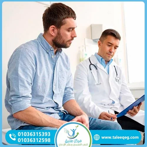 مدة العلاج ونسب الشفاء التقريبية