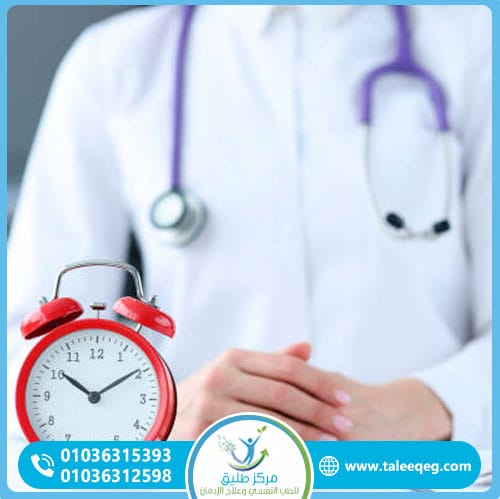 مدة علاج إدمان الفلاكا