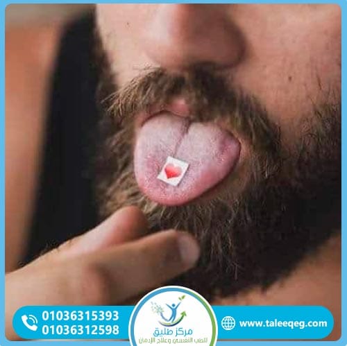 هل تسبب حبوب LSD إدمانًا فعليًا؟