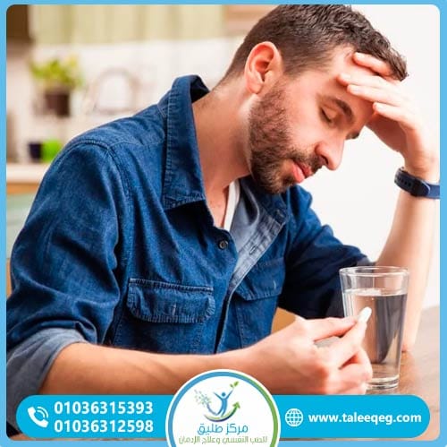 هل يمكن علاج إدمان الكبتاجون في المنزل؟