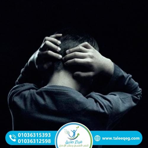 أخطر مضاعفات إدمان سيلوسيبين