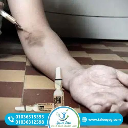 أسباب إدمان المورفين وعوامل الخطورة
