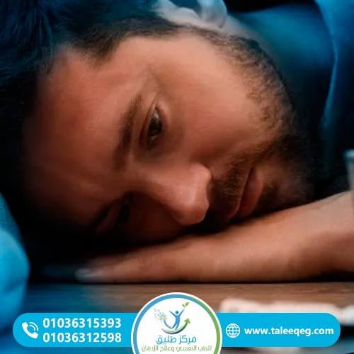 أسباب وعوامل خطر إدمان الترامادكس