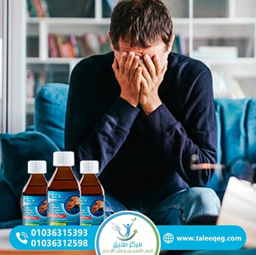 أسباب وعوامل خطر إدمان الكودايين