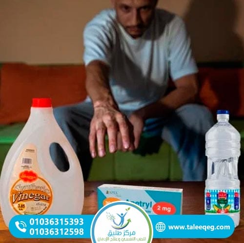 أشهر الطرق الخاطئة لإبطال مفعول ابتريل