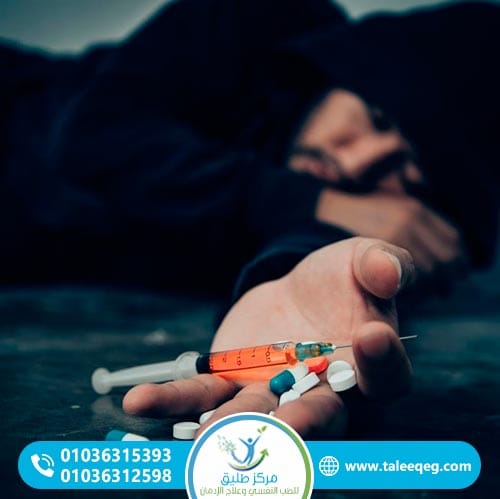 أضرار ومضاعفات إدمان الديكستروميثورفان