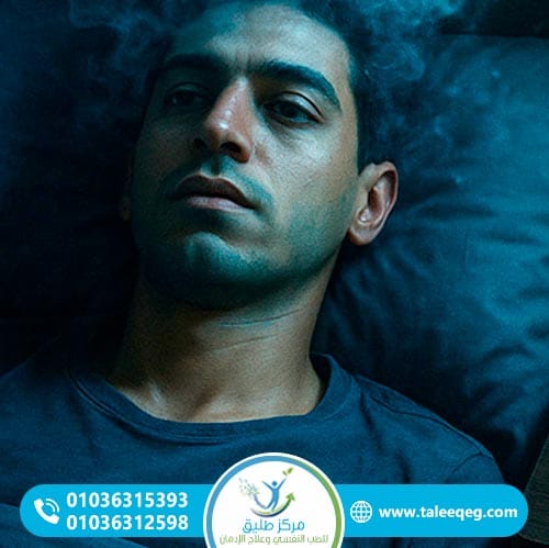 أعراض إدمان البريجابالين الجسدية والنفسية