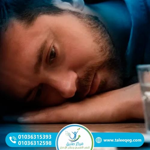 أعراض إدمان الديازيبام