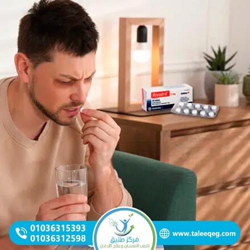 أعراض إدمان الريفوتريل