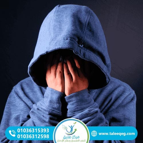 أعراض إدمان الميثادون الجسدية والنفسية