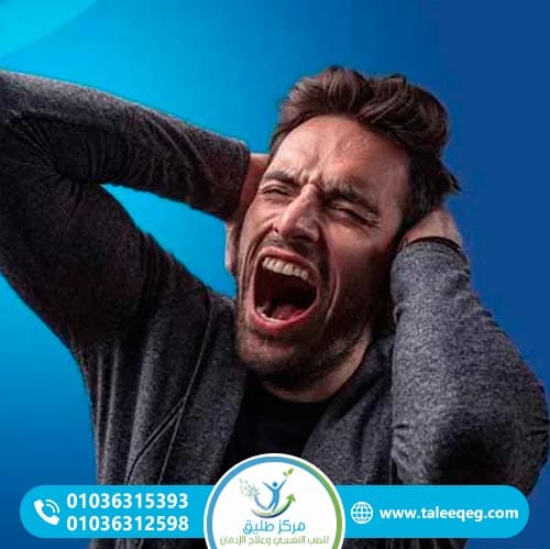 أعراض إدمان الهيدرو الجسدية والنفسية