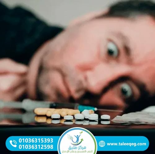 أعراض إدمان باركينول (الجسدية والنفسية)