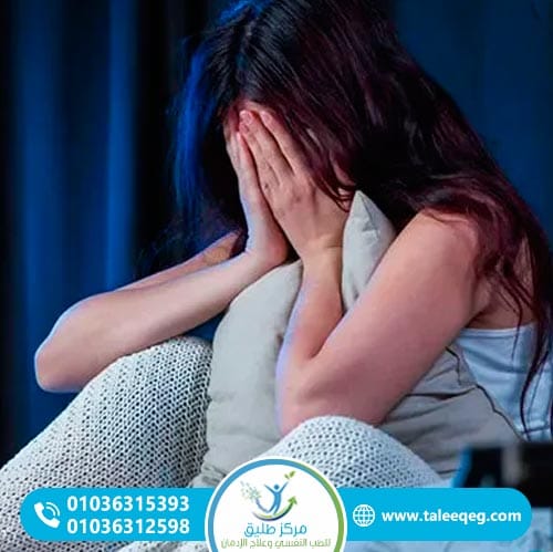 أعراض إدمان كونفنتين الجسدية والنفسية