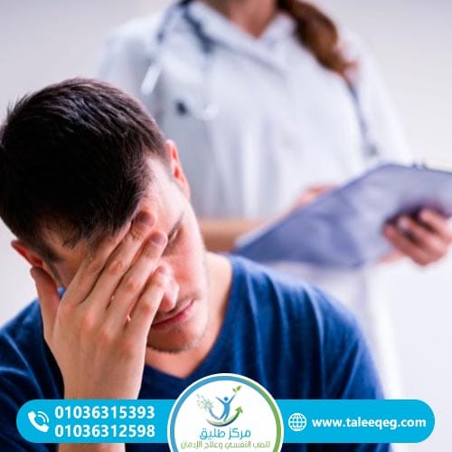 أعراض انسحاب الألبرازولام عند التوقف المفاجئ