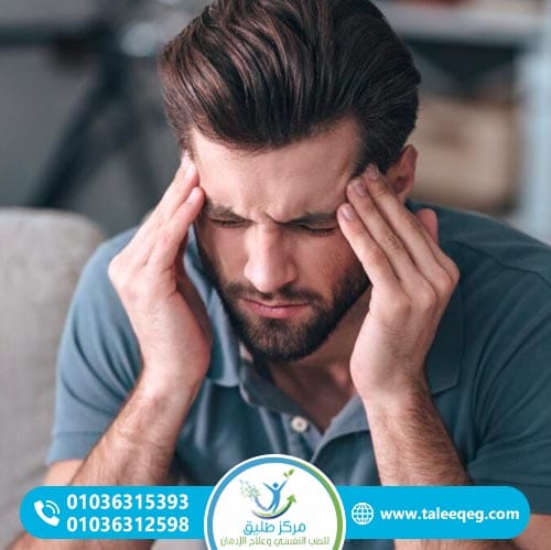 أعراض انسحاب الحشيش الجسدية